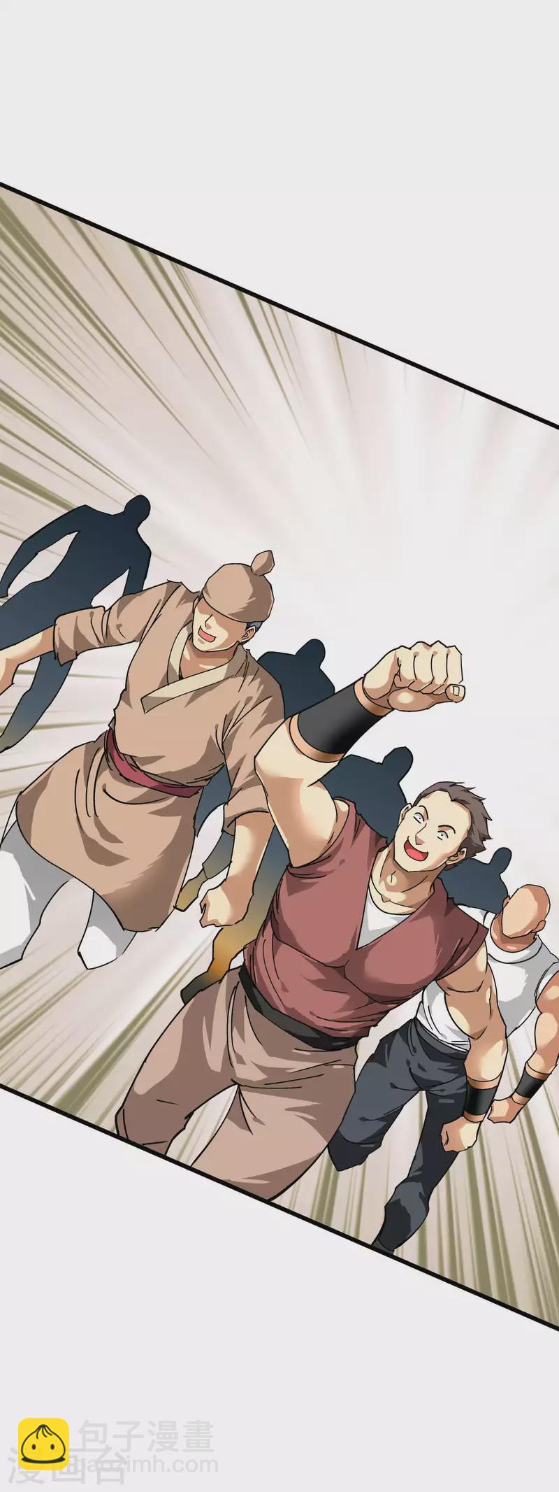 第95话 少东家-第97话