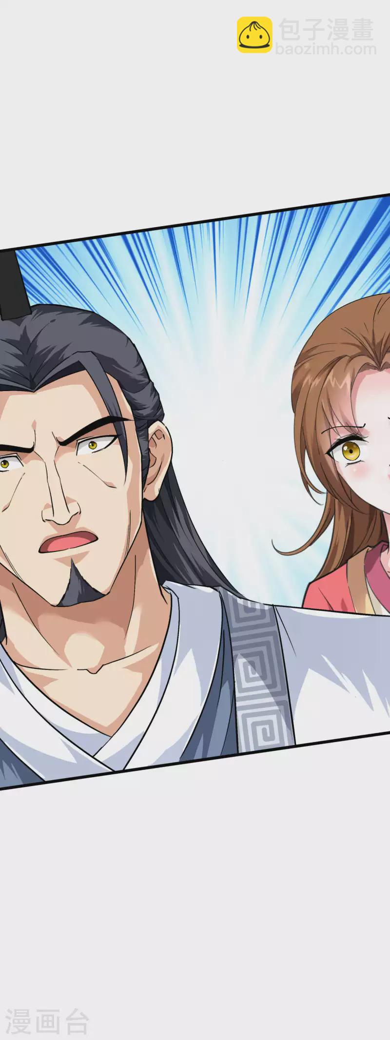 第95话 少东家-第97话