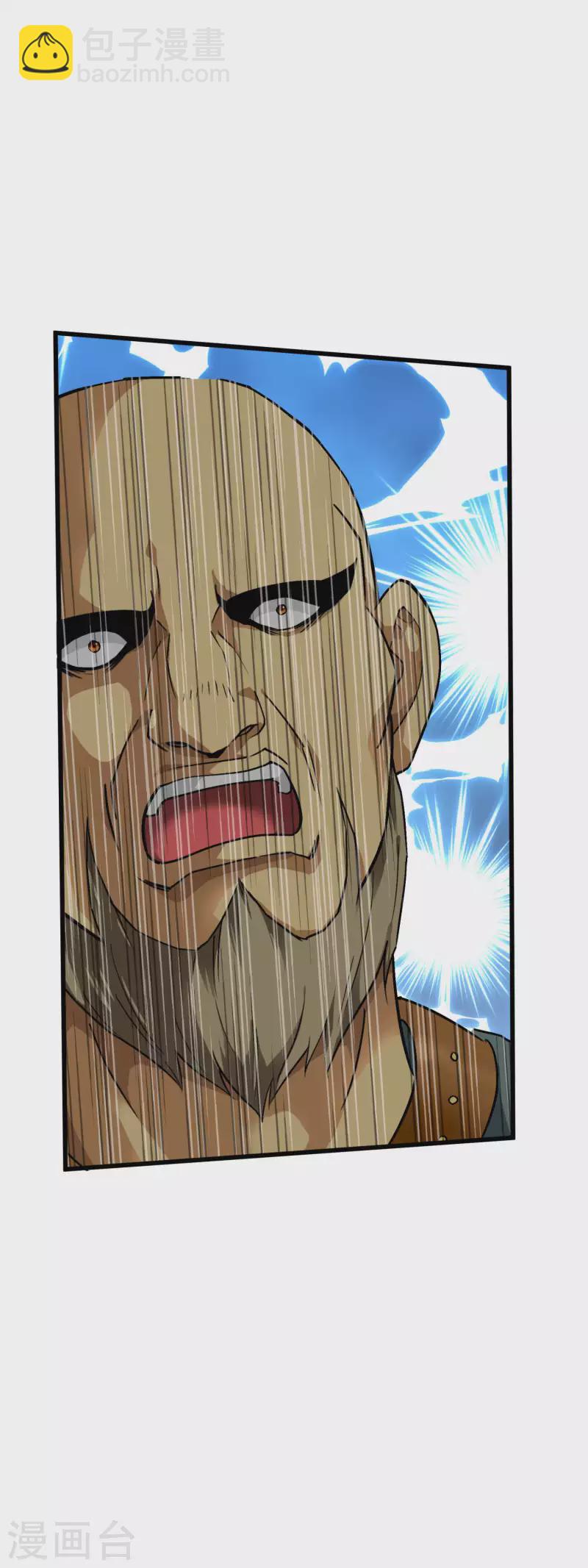 第95话 少东家-第97话