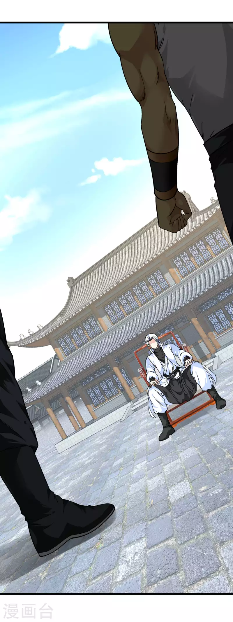 第95话 少东家-第97话