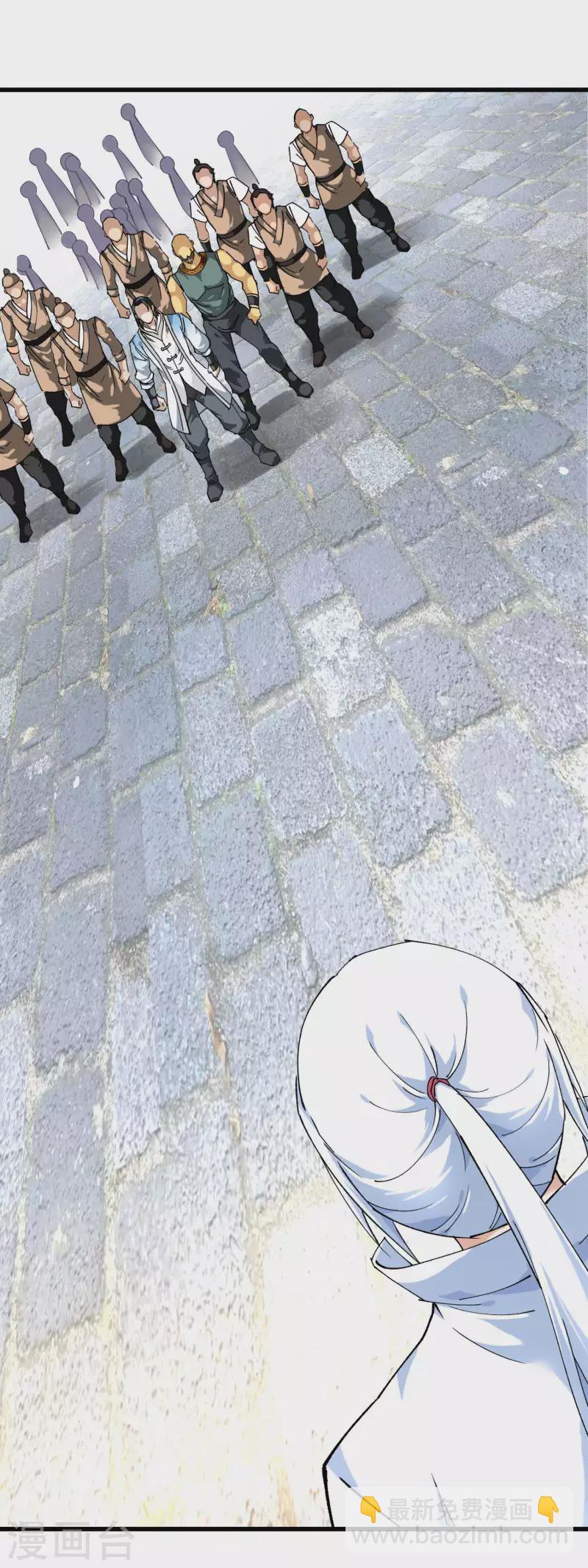 第95话 少东家-第97话