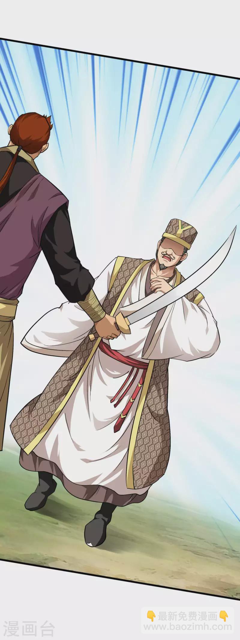 第97话 你走错路了！-第99话