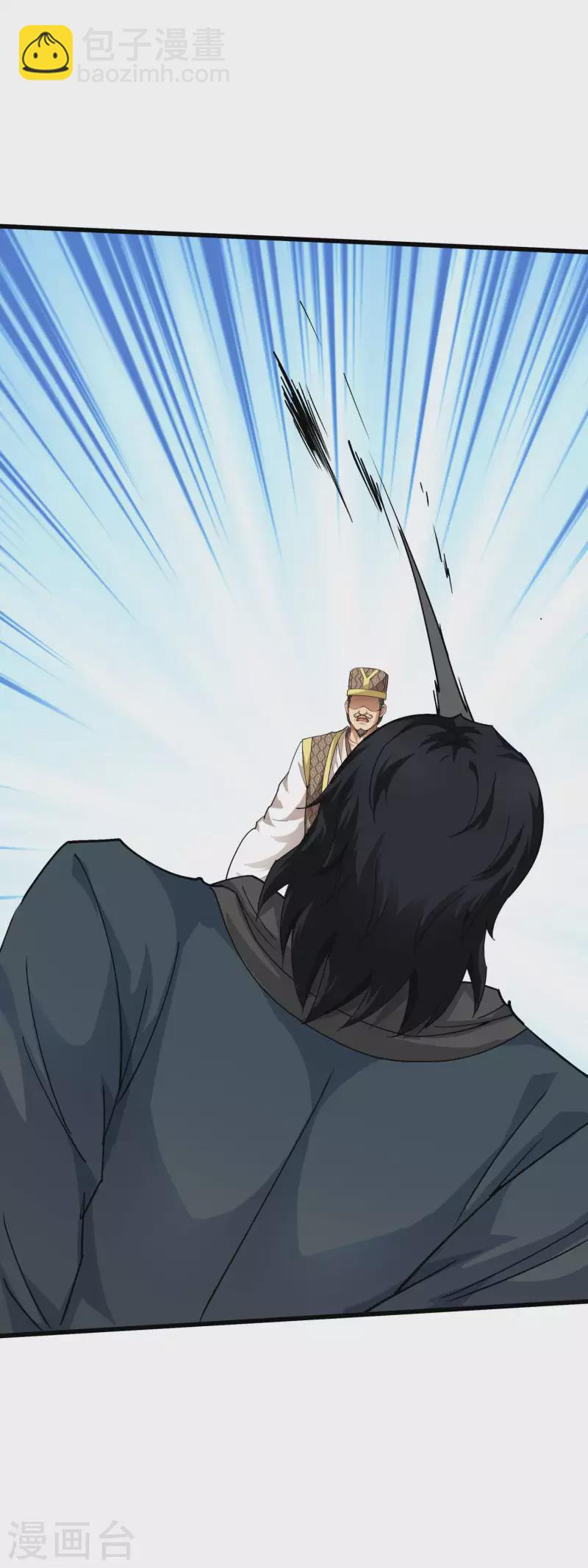 第97话 你走错路了！-第99话