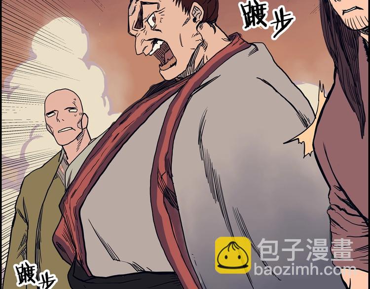 重生之我在魔教耍長槍 - 第1話 圍剿(3/5) - 5