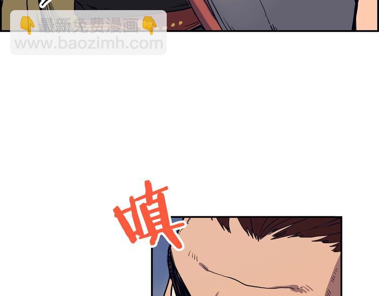 重生之我在魔教耍長槍 - 第1話 圍剿(3/5) - 6