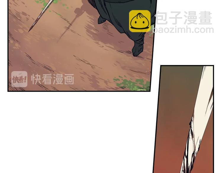 重生之我在魔教耍長槍 - 第1話 圍剿(3/5) - 1