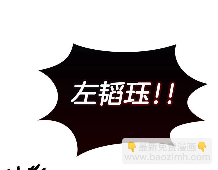 重生之我在魔教耍長槍 - 第1話 圍剿(3/5) - 3