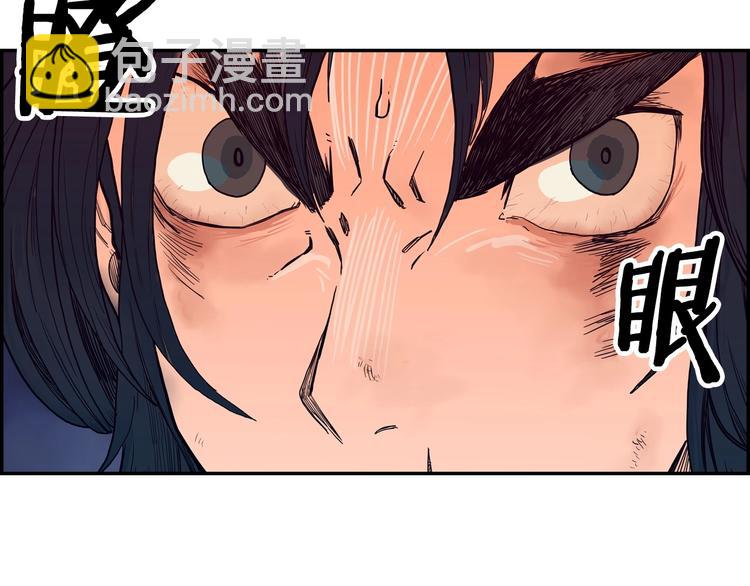 重生之我在魔教耍長槍 - 第1話 圍剿(3/5) - 4