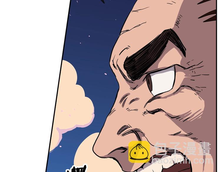 重生之我在魔教耍長槍 - 第1話 圍剿(3/5) - 1