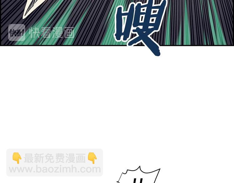 重生之我在魔教耍長槍 - 第1話 圍剿(3/5) - 6