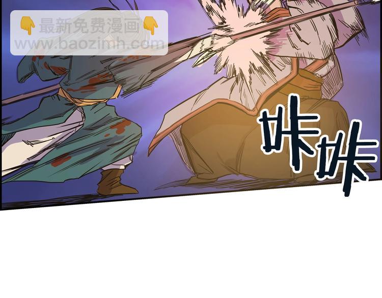 重生之我在魔教耍長槍 - 第1話 圍剿(3/5) - 8