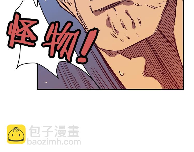 重生之我在魔教耍長槍 - 第1話 圍剿(3/5) - 8