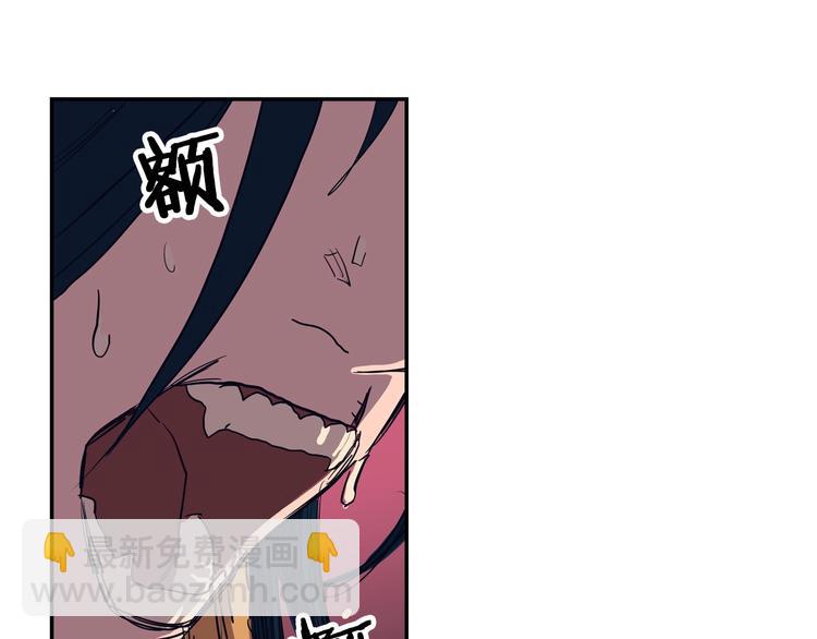 重生之我在魔教耍長槍 - 第1話 圍剿(3/5) - 1