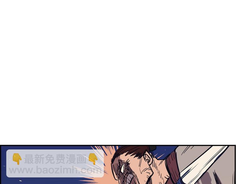 重生之我在魔教耍長槍 - 第1話 圍剿(3/5) - 4