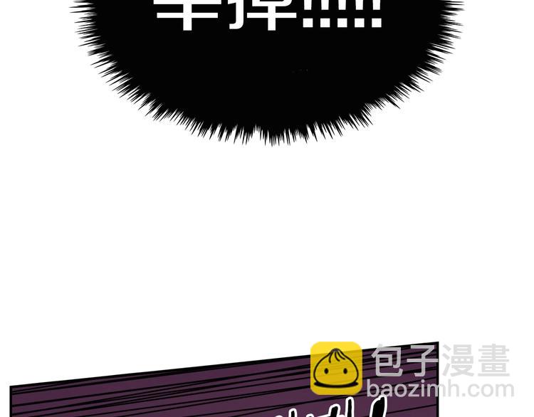 重生之我在魔教耍長槍 - 第1話 圍剿(3/5) - 1