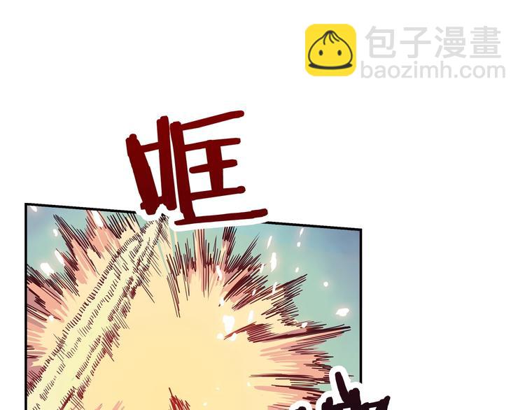 重生之我在魔教耍長槍 - 第1話 圍剿(3/5) - 4