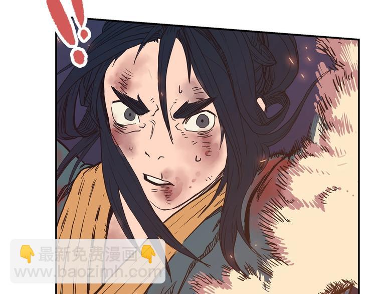 重生之我在魔教耍長槍 - 第1話 圍剿(3/5) - 6