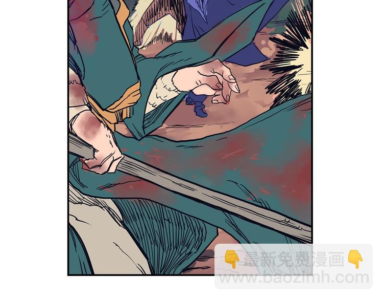 重生之我在魔教耍長槍 - 第1話 圍剿(4/5) - 7