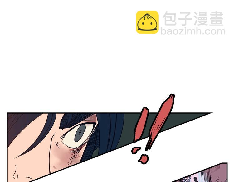 重生之我在魔教耍長槍 - 第1話 圍剿(4/5) - 8