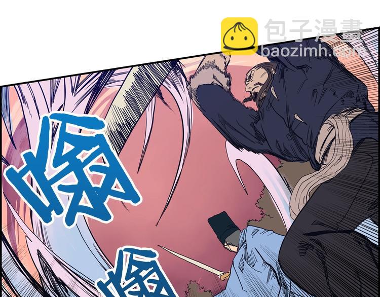 重生之我在魔教耍長槍 - 第1話 圍剿(4/5) - 2