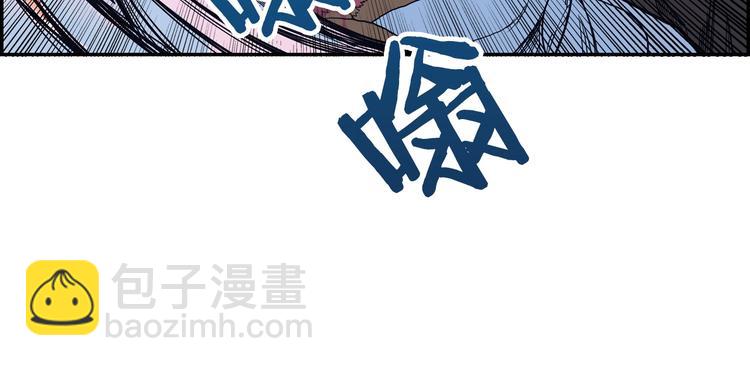 重生之我在魔教耍長槍 - 第1話 圍剿(4/5) - 3