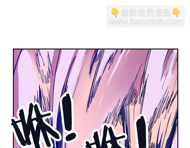 重生之我在魔教耍長槍 - 第1話 圍剿(4/5) - 4