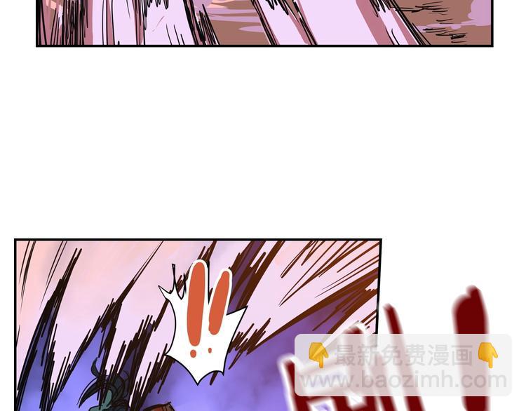 重生之我在魔教耍長槍 - 第1話 圍剿(4/5) - 7