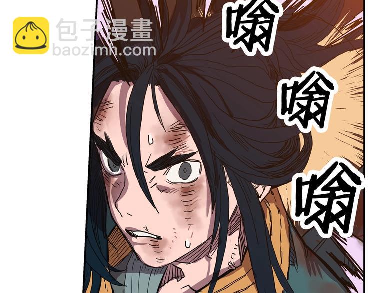 重生之我在魔教耍長槍 - 第1話 圍剿(4/5) - 1