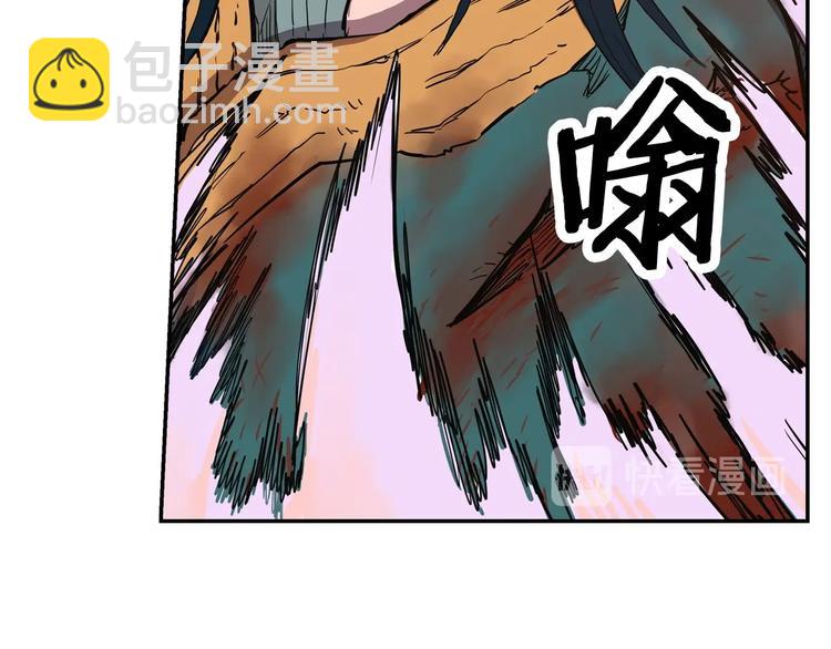 重生之我在魔教耍長槍 - 第1話 圍剿(4/5) - 2