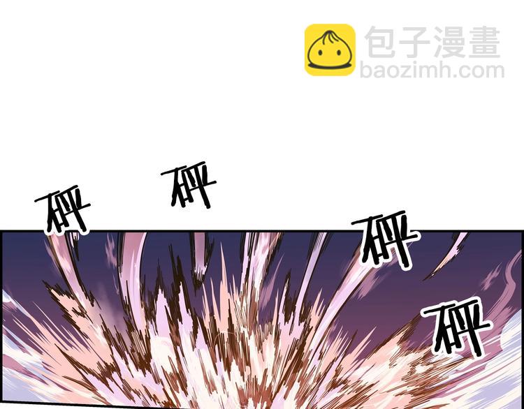 重生之我在魔教耍長槍 - 第1話 圍剿(4/5) - 4