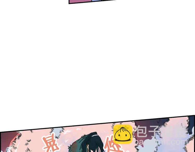 重生之我在魔教耍長槍 - 第1話 圍剿(4/5) - 8