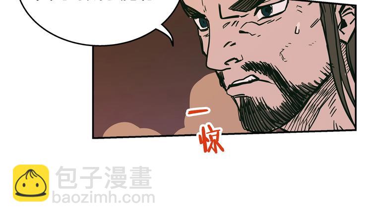 重生之我在魔教耍長槍 - 第1話 圍剿(4/5) - 3