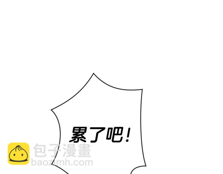 重生之我在魔教耍長槍 - 第1話 圍剿(4/5) - 4