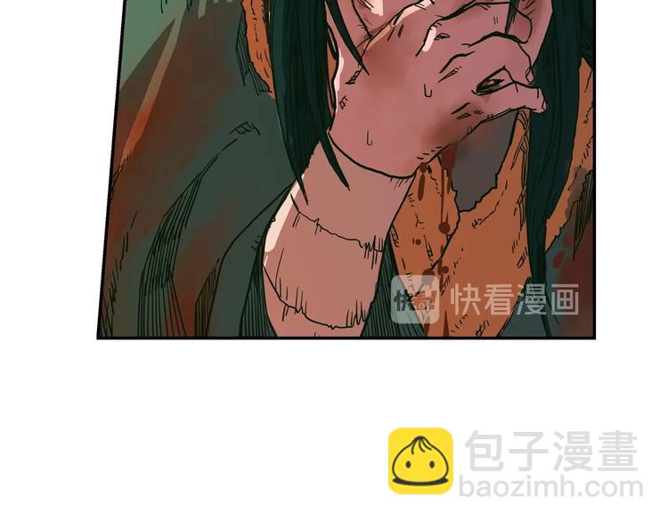 重生之我在魔教耍長槍 - 第1話 圍剿(4/5) - 7