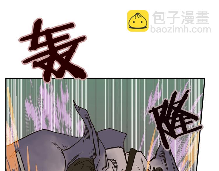 重生之我在魔教耍長槍 - 第1話 圍剿(4/5) - 8