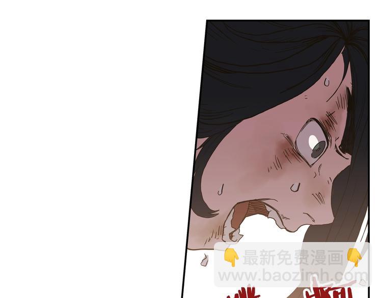 重生之我在魔教耍長槍 - 第1話 圍剿(4/5) - 2