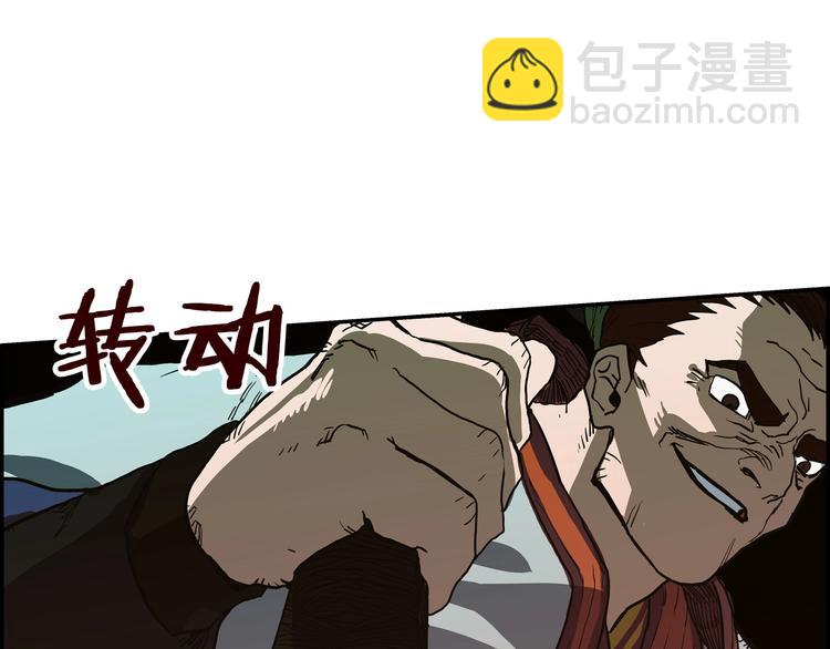 重生之我在魔教耍長槍 - 第1話 圍剿(4/5) - 4