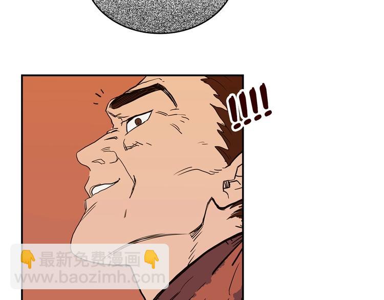 重生之我在魔教耍長槍 - 第1話 圍剿(4/5) - 1