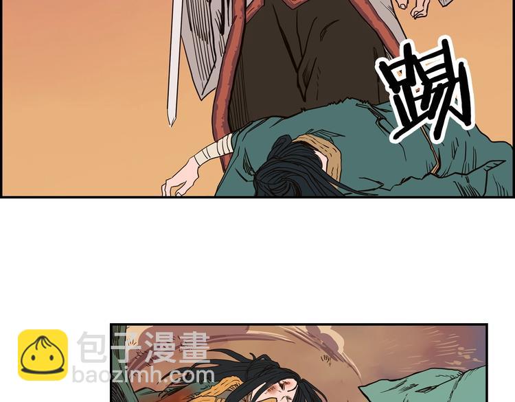 重生之我在魔教耍長槍 - 第1話 圍剿(4/5) - 6