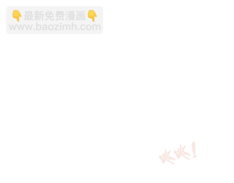 重生之我在魔教耍長槍 - 第1話 圍剿(5/5) - 3