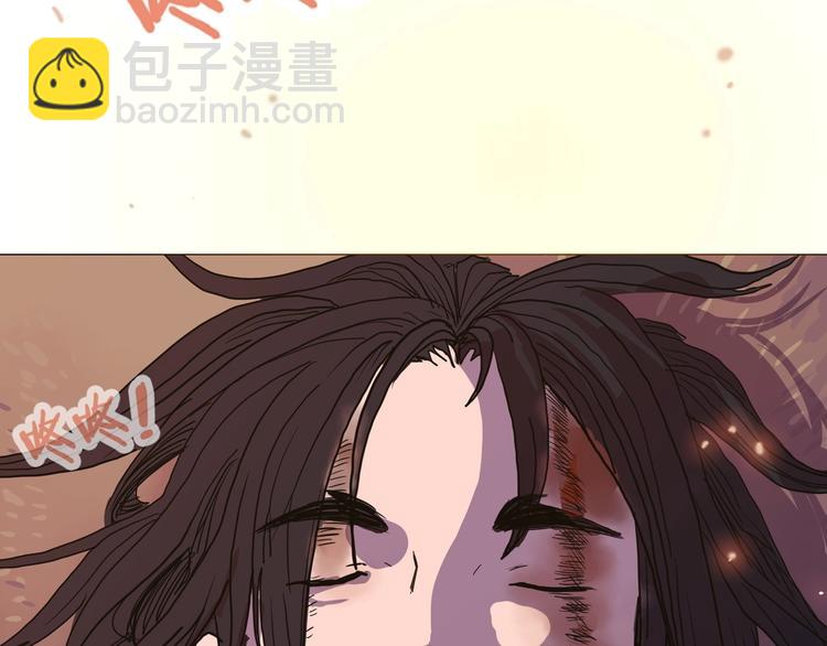 重生之我在魔教耍長槍 - 第1話 圍剿(5/5) - 5