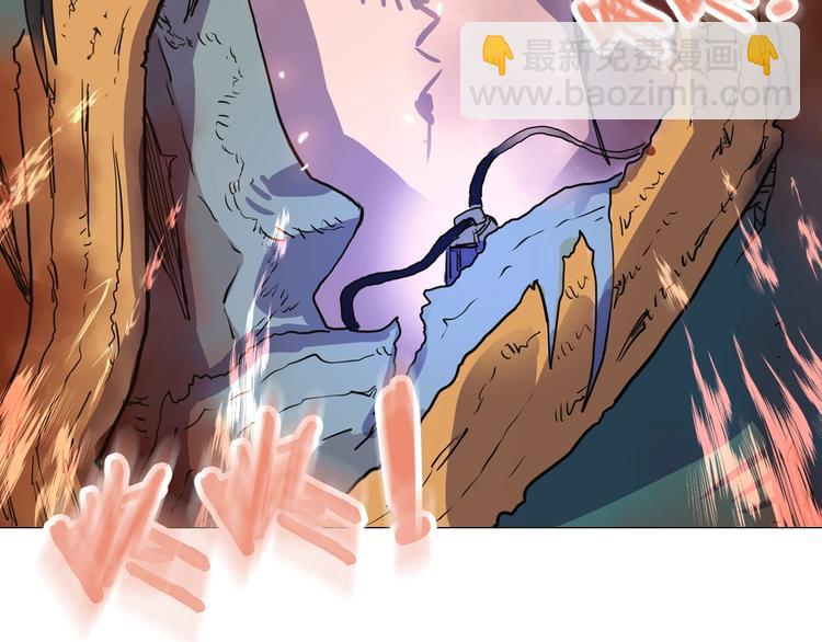 重生之我在魔教耍長槍 - 第1話 圍剿(5/5) - 2