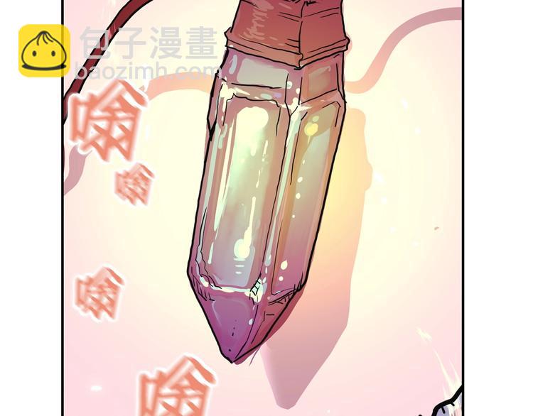 重生之我在魔教耍長槍 - 第1話 圍剿(5/5) - 4