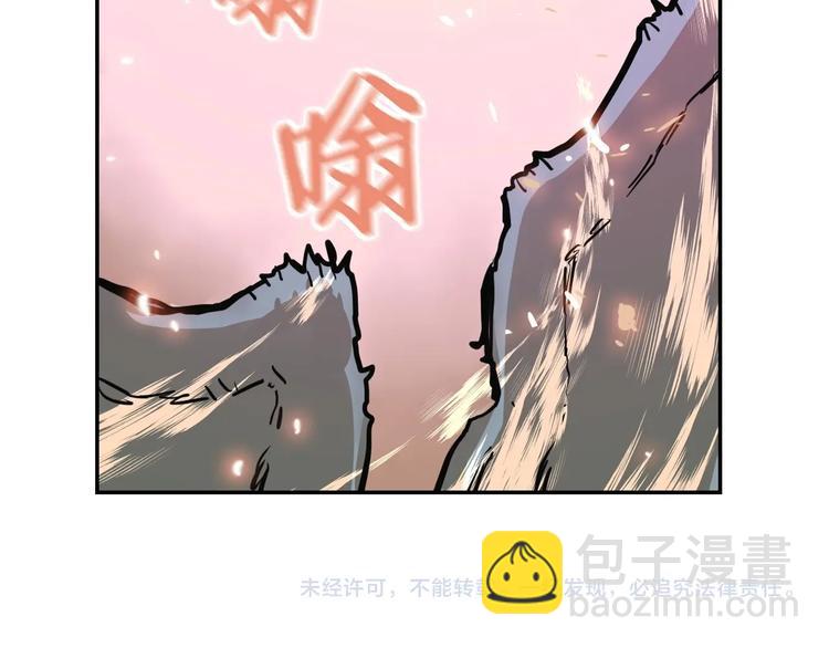 重生之我在魔教耍長槍 - 第1話 圍剿(5/5) - 5