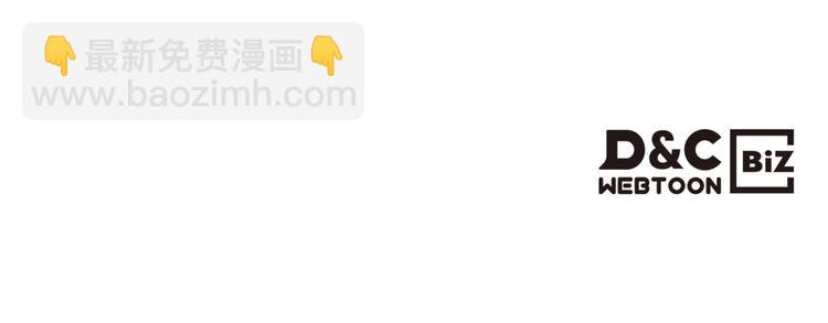 重生之我在魔教耍長槍 - 第1話 圍剿(5/5) - 2