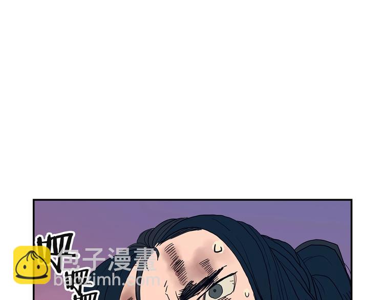 重生之我在魔教耍長槍 - 第1話 圍剿(2/5) - 5