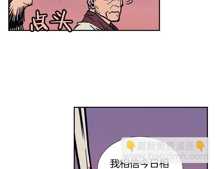 重生之我在魔教耍長槍 - 第1話 圍剿(2/5) - 2