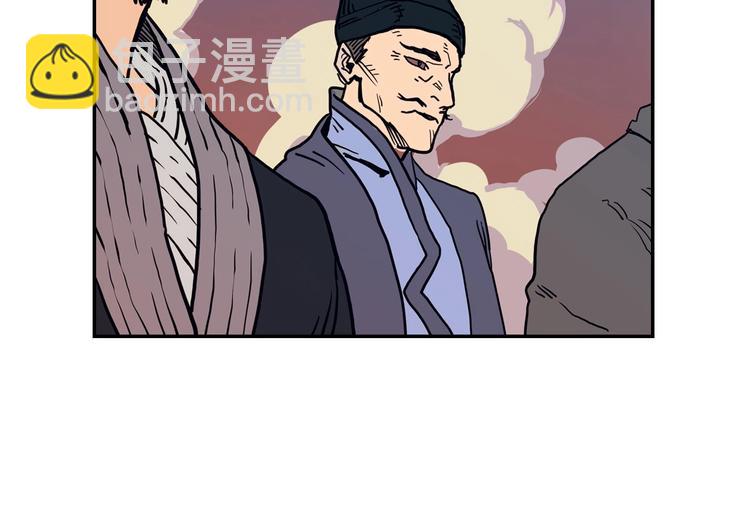 重生之我在魔教耍長槍 - 第1話 圍剿(2/5) - 8