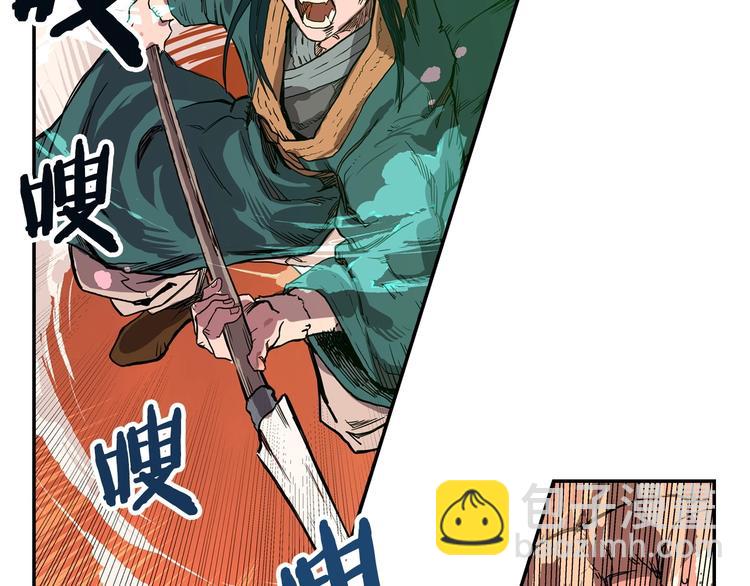 重生之我在魔教耍長槍 - 第1話 圍剿(2/5) - 7