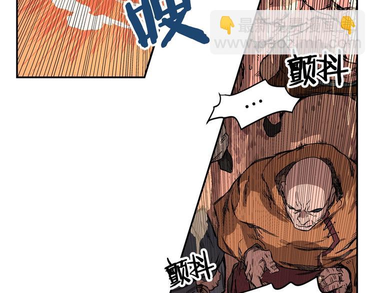 重生之我在魔教耍長槍 - 第1話 圍剿(2/5) - 8